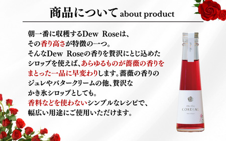 Dew Rose CORDIAL（ローズシロップ）140ｇ/ 薔薇 香り スイーツ 調味料 健康 天然素材 天然成分【agr101】