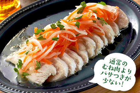 佐賀県産みつせ鶏 熟成むね正肉 600g×2pセット K059030