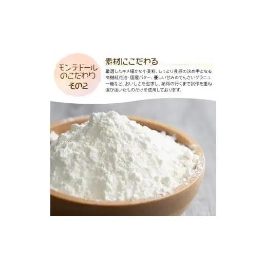 宮古島銘菓「モンテドールのミニバナナケーキ（5コ入） 」2箱セット