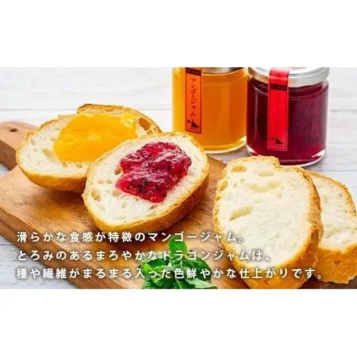 宮古島ケーキ・ジャム ふぁいみーるセット｜沖縄 宮古島  おすすめ  母の日 ギフト