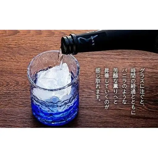 十年古酒　久遠