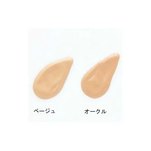 パルシードファンデーションプラス　ベージュ