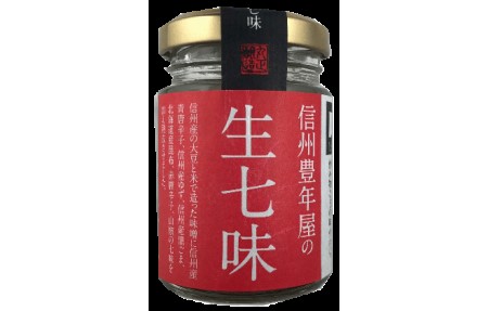 信州駒ヶ根産「生そば（5人前、つゆ付）」＆「生七味」セット 麺類 つゆ付き 