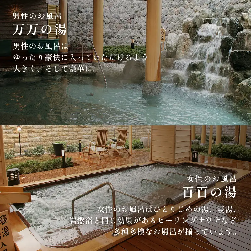 あわら温泉 宿泊利用券 15,000円分 ／ 宿泊券 利用券 旅館 ホテル チケット ペア 観光 旅行 源泉 大浴場 露天風呂 5つ星の宿プラチナ [aw013-e006]