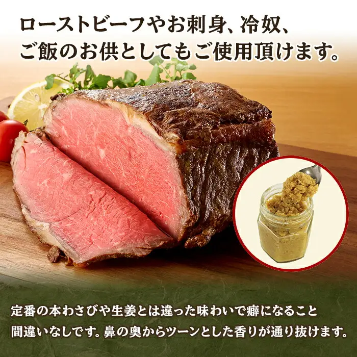 2946. 山わさび醤油漬け 100g 3瓶 薬味 辛味 調味料 弟子屈町 ワサビ 山葵 手づくり ホースラディッシュ おかず ご飯のお供 お取り寄せ グルメ gift ギフト 送料無料  北海道 弟子屈町