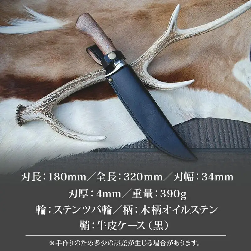 土佐鍛 ダマスカス山遊鉈 槌目磨 ステンツバ輪 皮ケース黒 | ナイフ アウトドアナイフ 狩猟 刃物 南国市