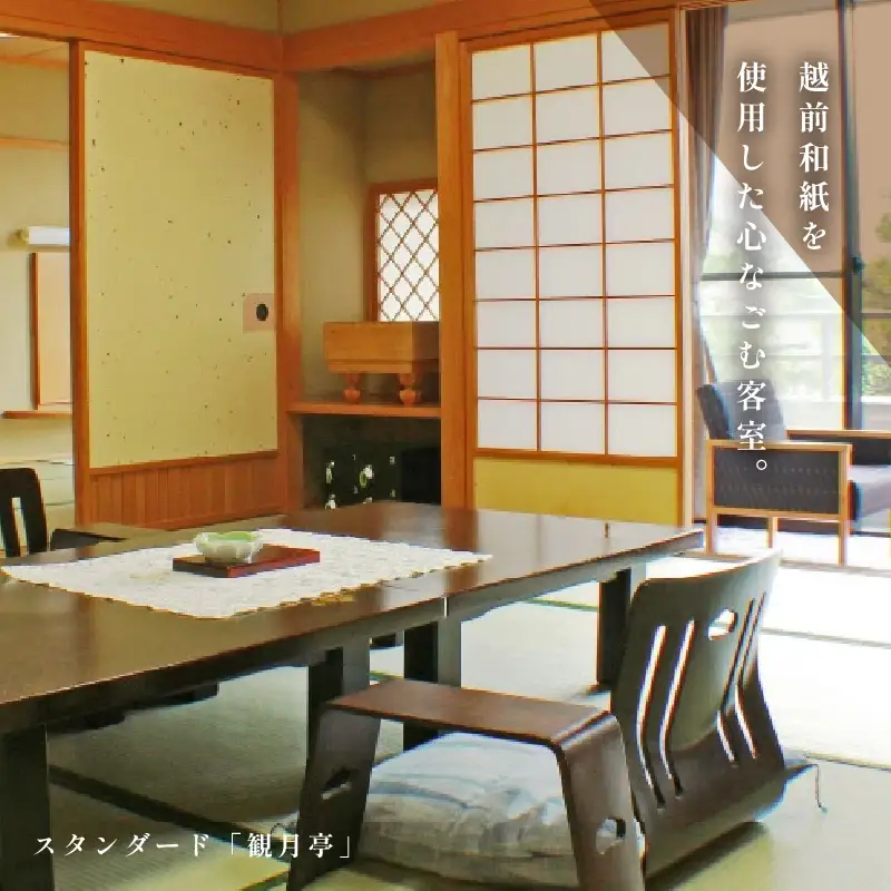 あわら温泉 宿泊利用券 15,000円分 ／ 宿泊券 利用券 旅館 ホテル チケット ペア 観光 旅行 源泉 大浴場 露天風呂 [aw013-e009]