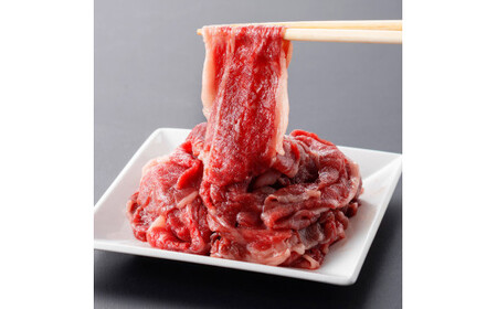 宮崎県産黒毛和牛切り落とし300g 【 牛肉 牛 肉 黒毛和牛 切り落とし 牛丼 】