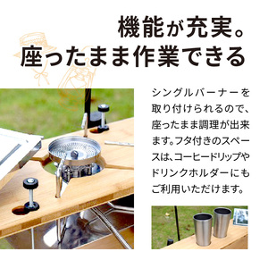 LEKKER COOKPIT キャンプ用品 アウトドアグッズ[040K15]キャンプギア キャンプグッズ キャンプ料理 キャンプデビュー キャンプ飯
