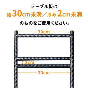 カーボンレッグ High3 [040K16]キャンプギア キャンプグッズ キャンプ棚 キャンプデビュー キャンプテーブル