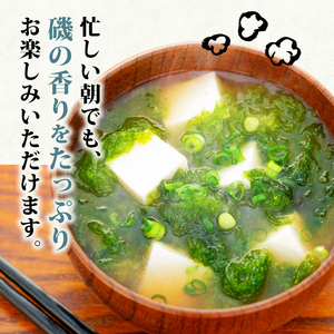 新物 あおさ 18g×4 セット 小分け あおさ