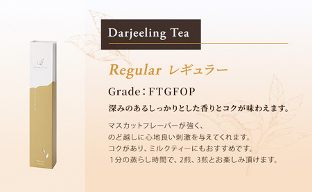 紅茶 グレイスピースティー（紅茶）レギュラー2本セット/飲料 茶葉 ソフトドリンク 人気 おすすめ 送料無料/富山県黒部市 ダージリン 