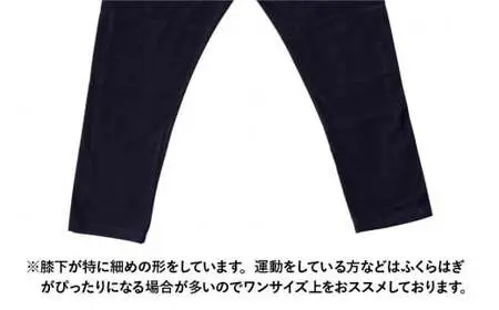 MONPE 無地 厚地 ネイビー＜Lサイズ＞　034-013-NY-L