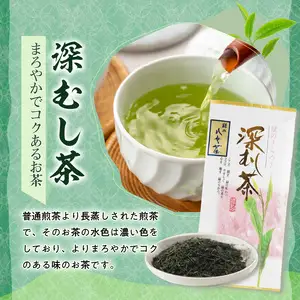＜人気の3種飲み比べ＞鶴製茶園の八女茶セット 八女 お茶 茶葉 八十八夜 深むし茶 煎茶 特上白折 茎茶 福岡 ご当地 026-003