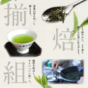 【お茶の光玉園】八女煎茶 100g×5本セット お茶 煎茶 緑茶 茶葉 八女茶 ギフト プレゼント 手土産 贈答用 福岡県 八女市 049-005