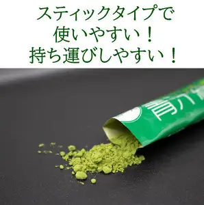 八女茶と八女産大麦若葉の青汁緑茶　12袋セット（1g×11包）　068-001