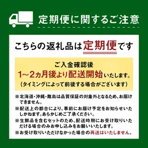 九州・福岡からお届け！八女の恵み定期便【全5回】 A　＜配送不可：北海道・沖縄・離島＞　072-T032