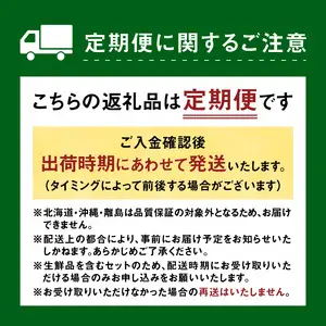 九州・福岡からお届け！八女の恵み定期便【全３回】 A｜＜配送不可：北海道・沖縄・離島＞　072-T034