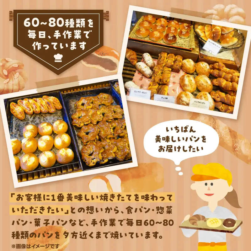 福岡・八女の有名パン工房直送！ 訳あり 焼きたてパン 詰め合わせ【約17個入】 隆勝堂 冷凍パン 食事パン 菓子パン 惣菜パン ロスパン 朝食 セット ベーカリー 冷凍 ぱん 057-012
