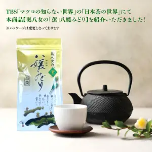 バイヤーおすすめ 八女茶deおやつセット（銘菓黒棒と八女茶のセット） 茶 お茶 緑茶 八女茶 茶葉 お菓子 おやつ デザート 茶菓子 銘菓 黒棒 くろぼう 福岡 八女市 072-019