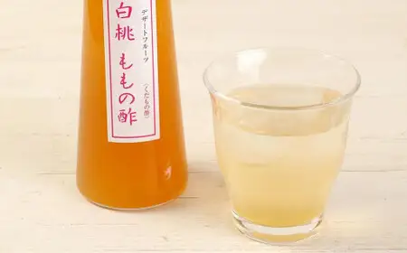 果物酢（ザクロ・白桃）セット【牛乳やソーダ割やヨーグルトにかけて】　001-037