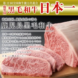 毎月届く 定期便 4等級以上 鹿児島県産 黒毛和牛 ロースステーキ (4枚・計800g) 5ヶ月 【ナンチク】T2