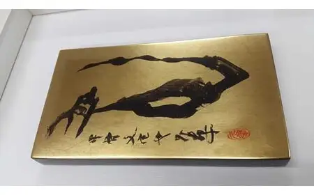 【ギフト用】『純金箔干支額』伝統工芸と伝統文化のコラボ作品『巳（み）』（ギフト対応）　023-007-6-GFT