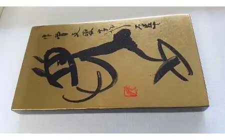 【ギフト用】『純金箔干支額』伝統工芸と伝統文化のコラボ作品『申（さる）』（ギフト対応）　023-007-9-GFT
