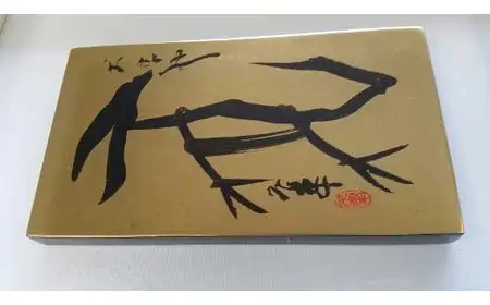 【ギフト用】『純金箔干支額』伝統工芸と伝統文化のコラボ作品『戌（いぬ）』（ギフト対応）　023-007-11-GFT