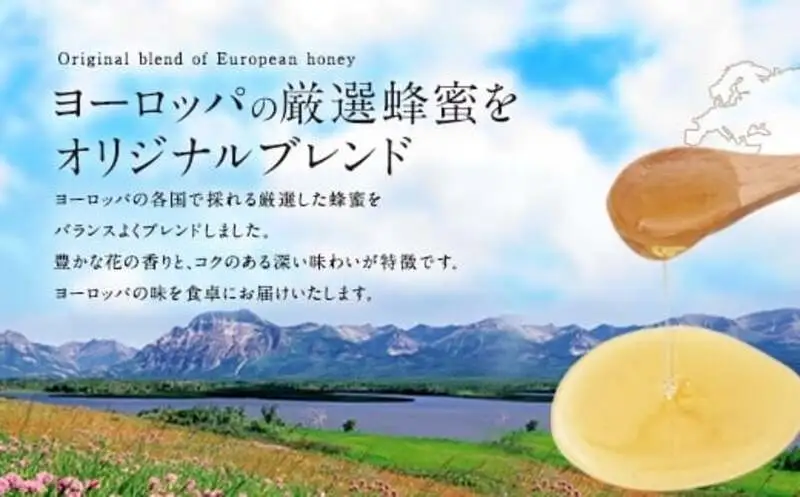 かの蜂 純粋蜂蜜【EU500g×2個】便利なプッシュボトルタイプ  はちみつ ハチミツ 蜂蜜 純粋 常温 保存 備蓄 防災食 非常食 保存食 防災グッズ  福岡県 八女市 024-003