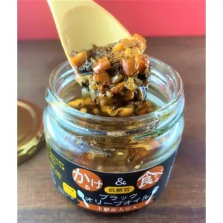 低糖質　かける＆食べる　ブラックオリーブオイル(十勝産大豆入り、和寒産ペポナッツ)各3個セット_惣菜・加工品  缶詰・瓶詰 _【1251099】