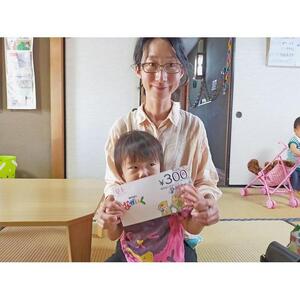 子育てシェアの家ぽんぽん　ギフトカード3000円分 | ギフトカード チケット 子育て 子育てシェア プレゼント 人気 おすすめ ギフト お取り寄せ 通販 送料無料 ふるさと納税