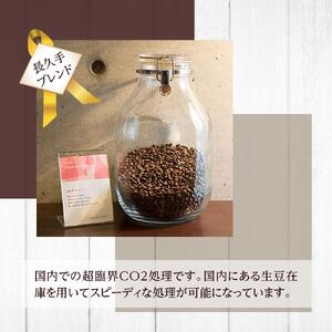 長久手ブレンド珈琲豆＆季節ブレンド珈琲豆＆ドリップパック　セット | 長久手市 珈琲 ブレンド豆 季節ブレンド ブレンド ドリップパック セット コーヒー こーひー 詰合せ 人気 おすすめ ギフト プレゼント スイーツ お取り寄せ 通販 送料無料 ふるさと納税