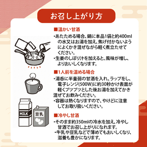  純あま酒 濃縮 2倍タイプ 350g×6個 ノンアルコール 甘酒 ドリンク 砂糖不使用 米糀 お米 飲料 発酵 国産 温め 電子レンジ 加熱 糀 三島市 静岡県
