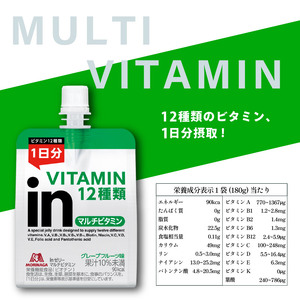 定期便 6回 ビタミンゼリー エネルギー補給 inゼリー マルチビタミン 36個入り グレープフルーツ 味 インゼリー ゼリー飲料 ゼリー まとめ買い 森永製菓 森永 栄養補給 ビタミン 12種類 1日分のビタミン 10秒チャージ スポーツ アスリート 遠征時 飲むゼリー 果汁 間食 小腹 栄養補助食品 補助食品 非常食 杉山 180g×36個×6回 三島市 静岡県