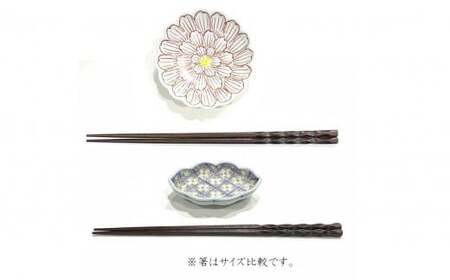 有田焼 手描き小皿 4枚セット 24to3【西富陶磁器】渓山窯 食器 器 うつわ 和食器 皿 小皿 豆皿 薬味皿 醤油皿 染付 手描き 温かみ かわいい 45000円 A45-343