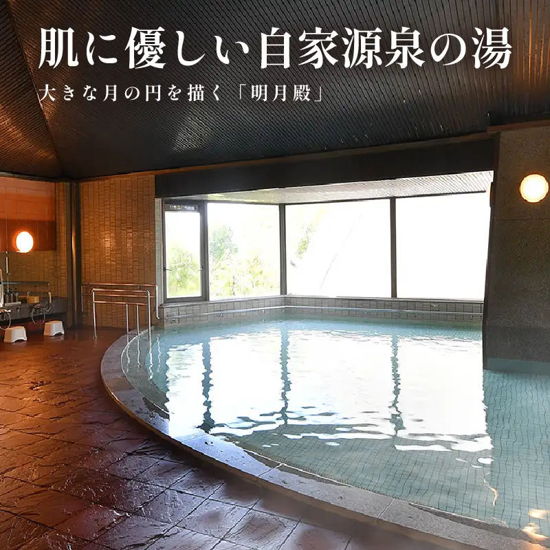 あわら温泉 宿泊利用券 9,000円分 ／ 宿泊券 利用券 旅館 ホテル チケット ペア 観光 旅行 源泉 大浴場 露天風呂 [aw013-c015]