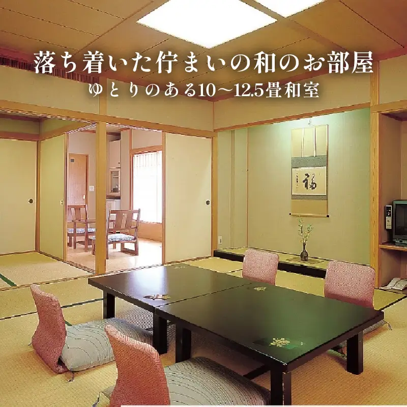 あわら温泉 宿泊利用券 15,000円分 ／ 宿泊券 利用券 旅館 ホテル チケット ペア 観光 旅行 源泉 大浴場 露天風呂 [aw013-e016]