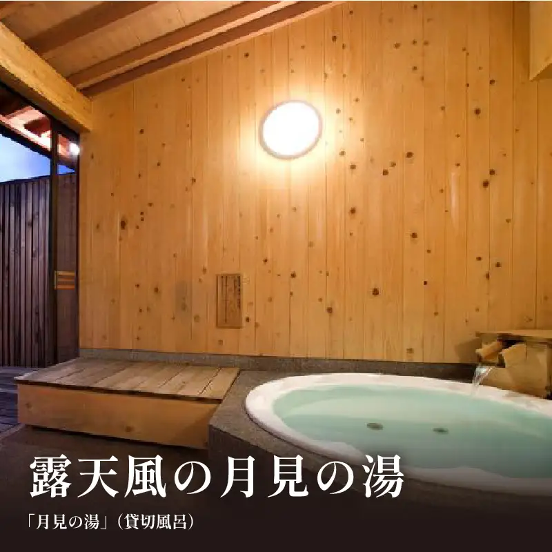 あわら温泉 宿泊利用券 6,000円分 ／ 宿泊券 利用券 旅館 ホテル チケット ペア 観光 旅行 源泉 大浴場 露天風呂 [aw013-b014]