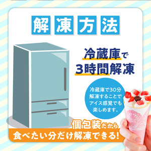 花束クレープ アンヌクレープ5個入り_花束 クレープ アンヌクレープ 5個入り 5種類 冷凍 ブーケ 個包装 シュシュクレープ かわいい スイーツ プレゼント ストロベリー チョコ ナッツ 抹茶 もち オレンジ モンブラン 生クリーム 誕生日 母の日 お菓子 手土産 大人気 お取り寄せ グルメ 久留米市 〔Dw024〕
