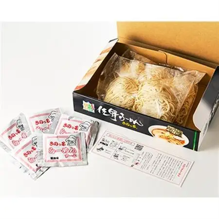 小竹屋 さのっ子佐野らーめん(5食入り)_麺 ラーメン  らーめん 拉麺_【1252494】
