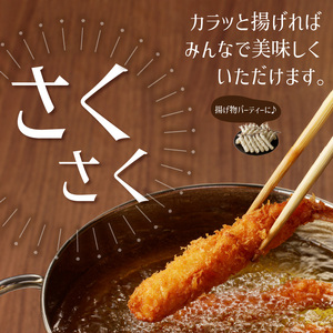 エビフライ_エビフライ 10尾 × 2パック 計 20尾 薄衣 エビ 食感 サクサク ぷりぷり 子供 大人 愛される 揚げ物 パーティー お弁当 おかず 惣菜 フライ 冷凍 揚げるだけ 簡単調理 お取り寄せ お取り寄せグルメ 福岡県 久留米市 送料無料 〔Cx217〕