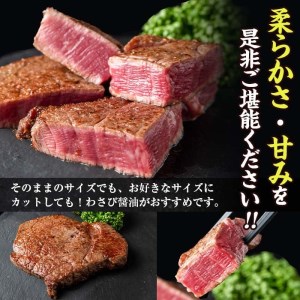 i559 《数量限定》鹿児島県産黒毛和牛ヒレサイコロステーキ(250g×2P・計500g)  牛肉 黒毛和牛 国産 鹿児島県産 ヒレ肉 サイコロステーキ 小分け 冷凍 おかず【スーパーよしだ】
