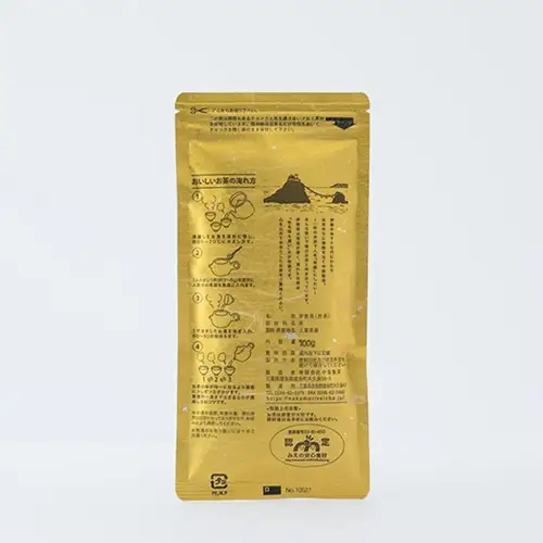 （冷蔵）伊勢茶　特上煎茶　2本入りセット／中森製茶　町自慢　特産　お茶　Tea　三重県　度会町　伊勢志摩