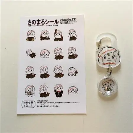 佐野ブランドキャラクター「さのまる」グッズ(6点)_雑貨・日用品 おもちゃ・ぬいぐるみ    雑貨・日用品 ご当地キャラクター  _【1239846】