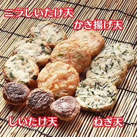 さつま揚げ(天ぷら) 大分の恵みセット 4種/12個入り_魚介・海産物 かまぼこ・練り製品  カマボコ 練物 練り物 ねりもの_【配送不可地域：離島】【1258344】