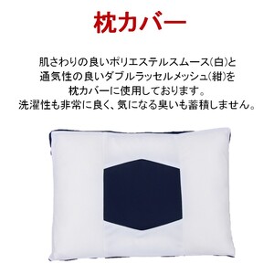 CLOTH 匠まくら＆枕カバー（40cm×55cm）016110