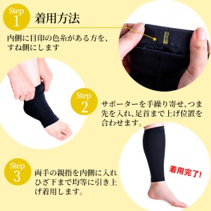 isa298 フクラハギ着圧(中圧)サポーター！(M～Lサイズ・ブラック)足首からフクラハギまでの段階的着圧！筋肉疲労やムクミが気になる方に！【スカラー】