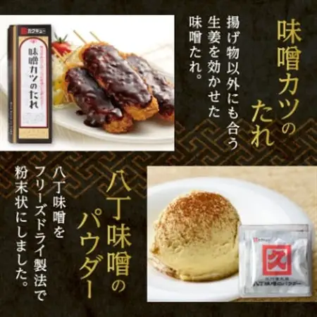 【カクキュー】バラエティーセット5種類【1248296】