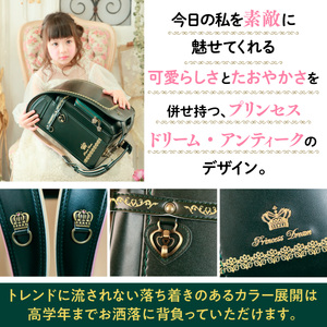 ＜京都ランドセル工房＞プリンセスドリーム・アンティーク(グリーン)ランドセル 緑 グリーン かっこいい おしゃれ かわいい 高級 フィットちゃん【uj-CL001】【株式会社GOHOBI】